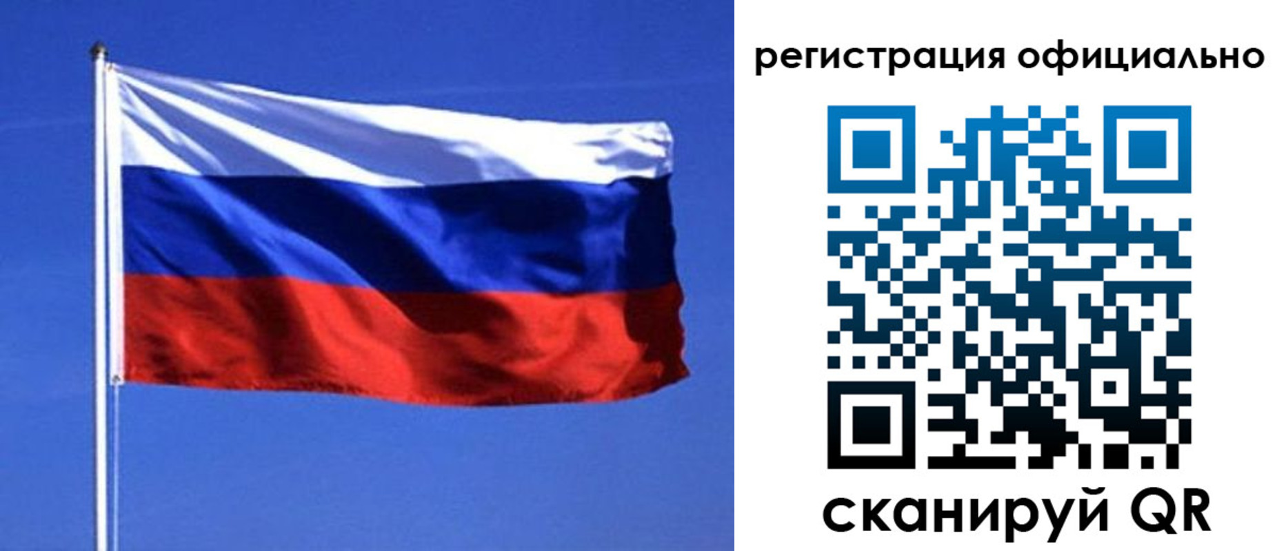 миграционный учет в Узловой