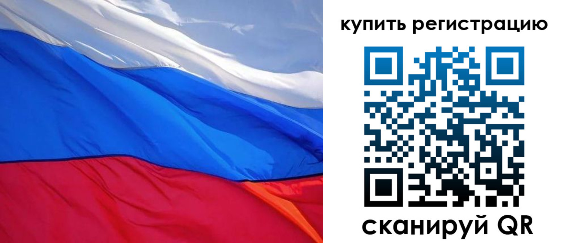 прописка для работы в Узловой