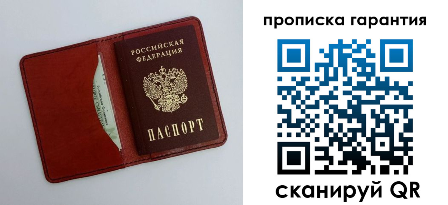 найти адрес прописки в Узловой